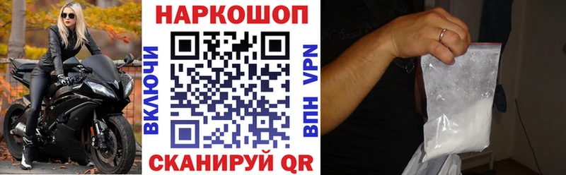 Продажа наркотиков Саки Alpha PVP  Cocaine  Амфетамин  ГАШ  Меф 