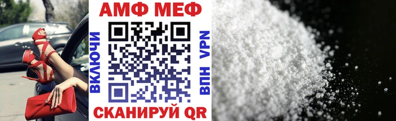 Амфетамин VHQ  где продают наркотики  Саки 