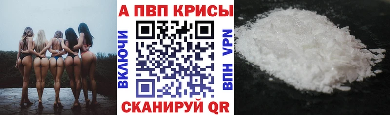 блэк спрут маркетплейс  Саки  Alpha-PVP кристаллы 