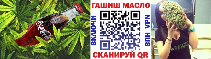 Canna-Cookies конопля  как найти   Саки 