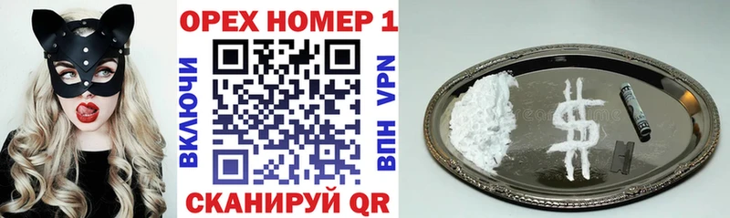 COCAIN 99%  ОМГ ОМГ рабочий сайт  Саки 