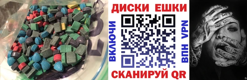Экстази 250 мг  OMG онион  Саки 