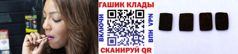 ГАШИШ гашик  Саки 