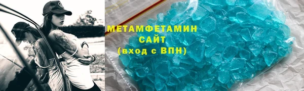 шишки Арсеньев