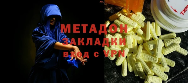 ALPHA-PVP Аркадак