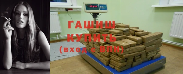 mdpv Армянск