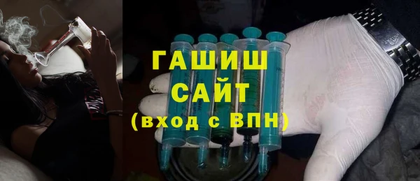 mdpv Армянск