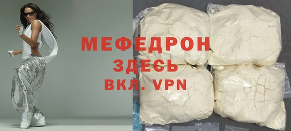 ALPHA-PVP Аркадак