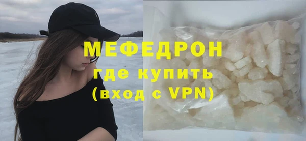 ALPHA-PVP Аркадак