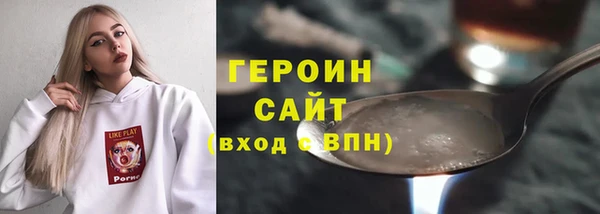 ALPHA-PVP Аркадак