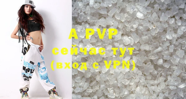 mdpv Армянск