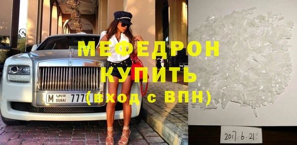 mdpv Армянск