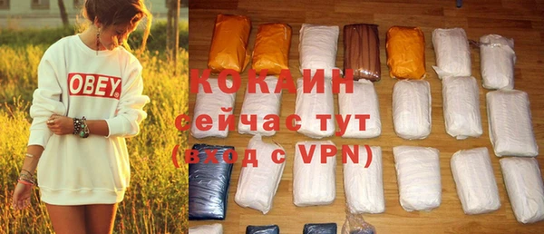 mdpv Армянск