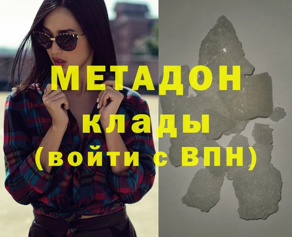 mdpv Армянск