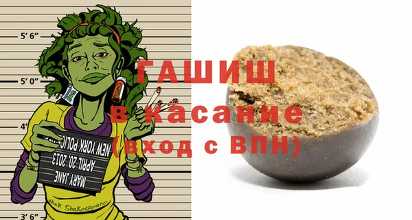 mdpv Армянск