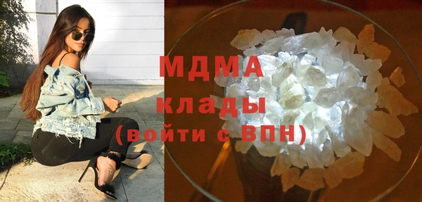 mdpv Армянск