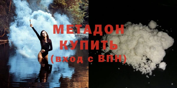 ALPHA-PVP Аркадак
