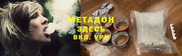 mdpv Армянск