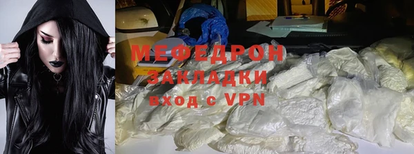 ALPHA-PVP Аркадак