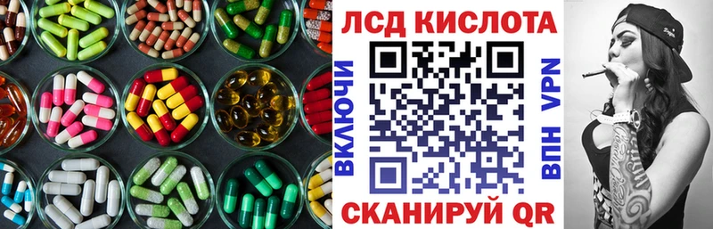 где найти наркотики  Саки  blacksprut ТОР  LSD-25 экстази кислота 