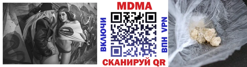 МДМА VHQ  Саки 