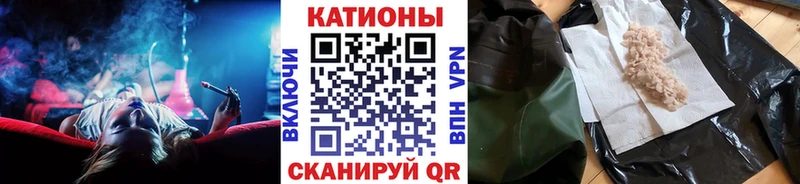хочу   МЕГА зеркало  Меф VHQ  Саки 