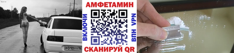 Метамфетамин кристалл  Саки 
