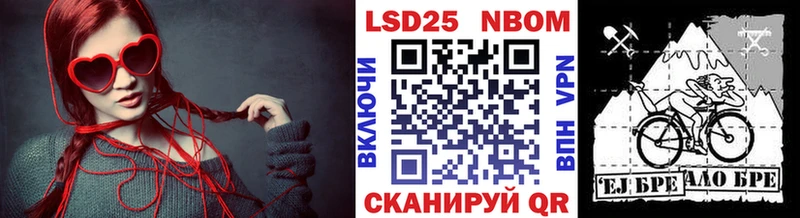 mega tor  Саки  Марки NBOMe 1,8мг 