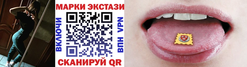 Наркотические марки 1,8мг Саки