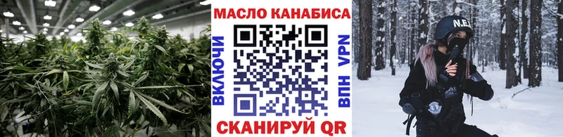 Дистиллят ТГК THC oil  цены наркотик  это Telegram  Саки 